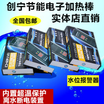 Heating Rod constant temperature fish tank electronic heating rod LED over temperature protection from water power off aquarium heating rod