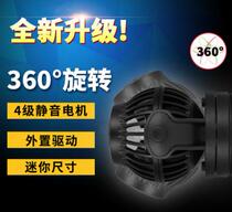 Jiebao building wave ball making wave pump variable frequency silent light seawater mini wireless linkage surfing Jebao latest OW