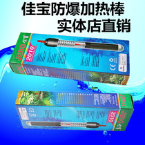 (Jiabao) Explosion-proof heating rod with temperature control explosion-proof heating rod 50W 100W 200W 300W 500W