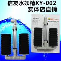 Xinyou Advanced Water Fan XY-002