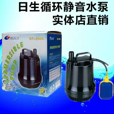 Japanese SP-9600 SP-9600S cycle silent water pump amphibious high head energy saving power saving