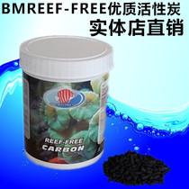 Seawater additive-BM REEF-FREE high quality Activated carbon