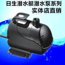 Daily submarine submersible pump Series S-400 700 1000 1500 2000 3000 4500 10000