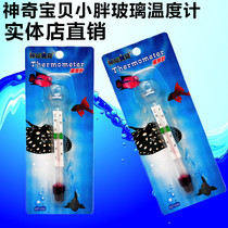 Taiwan Pokémon 58-wd02 Little Fat Glass Thermometer