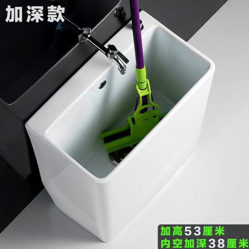 Home Ceramics Add High Mop Pool Anti Splash Water Deepening Mop Pool Floor Type Balcony Mop Basin Floor Mound Pool