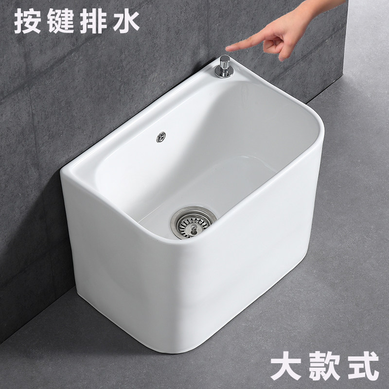Home ceramic large mop pool large-style yang cloth pool outside the floor-to-ceiling oversized tug-of-water tank basin
