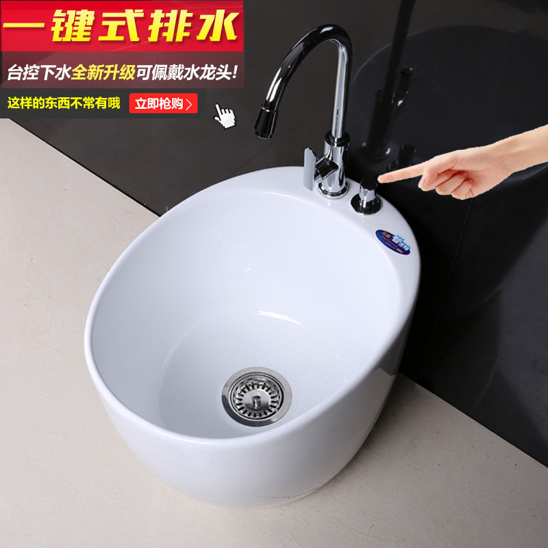 Eurostyle Mop Basin Ceramic Mopping Pool Large Circular Mop Pool Balcony Mound Basin Table Control Ground Tug Pool With Tap 