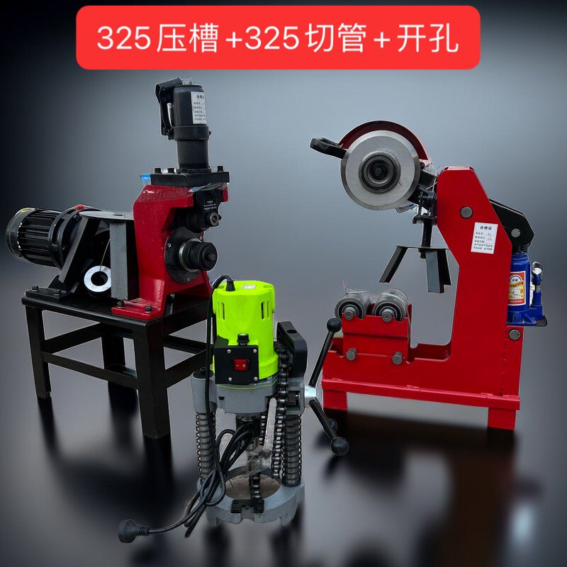 管道工具的LOGO