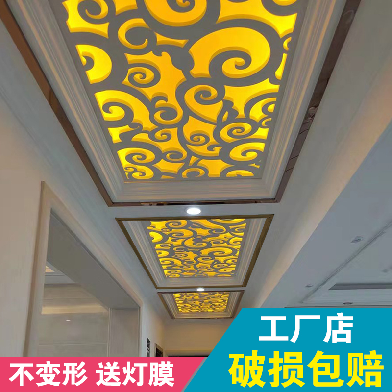 Hollow suspended ceiling lattice ceiling Living room aisle Corridor entrance modeling PVC wood-plastic board Wood carving through flower carving flower board