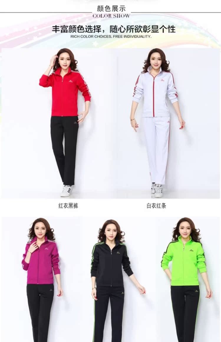 Jinguan Jiamusi Square Dance Mùa xuân và mùa thu Thể dục nhịp điệu trung niên Thể dục kích thước lớn Bộ đồ thể thao nam và nữ bộ quần áo thể thao nam mùa đông