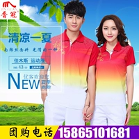 Jin Guan Đội bóng trong mơ Trung Quốc Jiamusi Square Dance Sportswear Summer Short Tay áo thể dục nhịp điệu Bộ nửa tay áo quần đùi thể thao