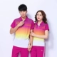 Jin Guan Đội bóng trong mơ Trung Quốc Jiamusi Square Dance Sportswear Summer Short Tay áo thể dục nhịp điệu Bộ nửa tay áo