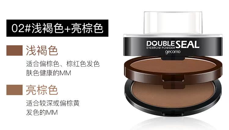 Gemen lông mày bột lông mày không thấm nước và mồ hôi lười nhác giả tạo lông mày bút chì không làm mất màu lông mày bút chì dao tạo hình lông mày - Bút chì lông mày / Bột / Stick kẻ chân mày