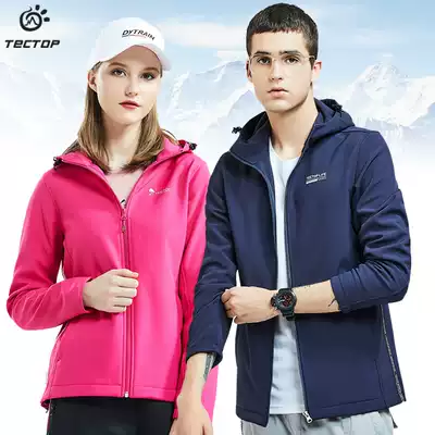 Exploratory outdoor autumn and winter New plus velvet warm soft shell coat men and women windproof waterproof couple mountaineering suit large size coat