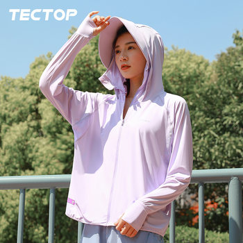 Tantuo outdoor summer ໃຫມ່ຂອງ summer ແຫ້ງໄວ breathable ice silk ເຄື່ອງນຸ່ງຫົ່ມປ້ອງກັນແສງແດດສໍາລັບແມ່ຍິງ, ຕ້ານ uv, ເຄື່ອງນຸ່ງຜິວຫນັງທີ່ມີນ້ໍາຫນັກເບົາ