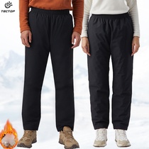 Tantuo Outdoor 2023 new winter outer wear windproof and waterproof thickened warm down pants for men and women high-waisted pants