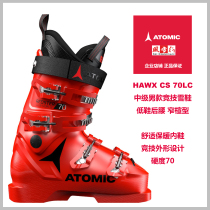 ATOMIC snowshoes double board ski shoes mens competitive narrow last CLUB SPORT HARDNESS 70LC