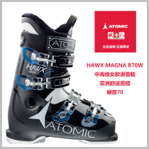 ATOMIC snowshoes double board ski shoes high-end wide last female models womens snowshoes hardness 70MAGNA white black
