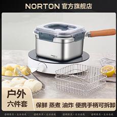 Фритюрница norton316不锈钢多功能油炸锅保鲜天妇罗加深方形户外大容量家用