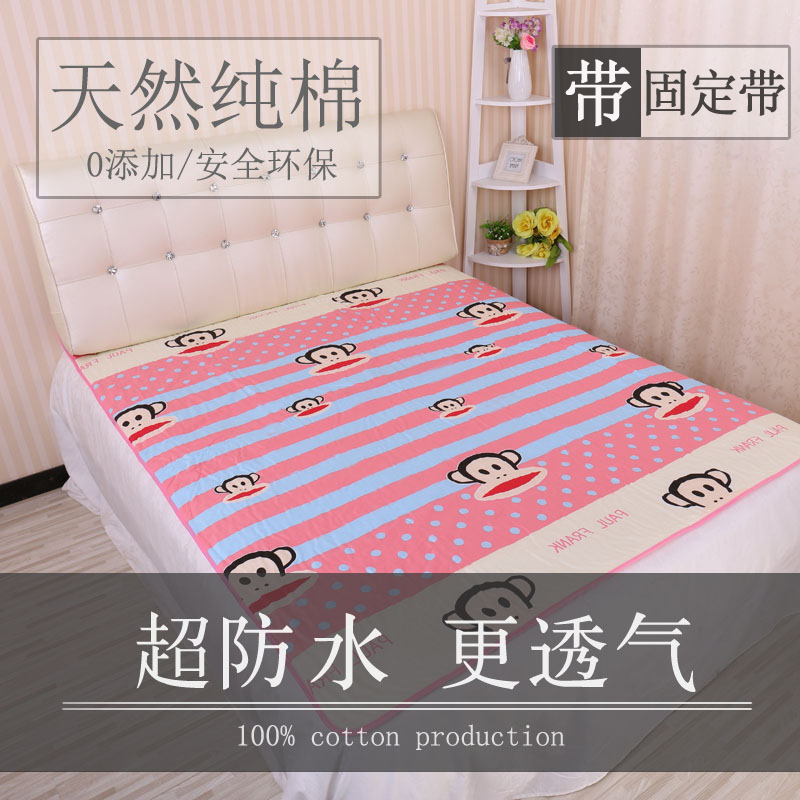 婴儿童隔尿垫防水透气可洗超大号180*200床垫纯棉成人2米防漏大码