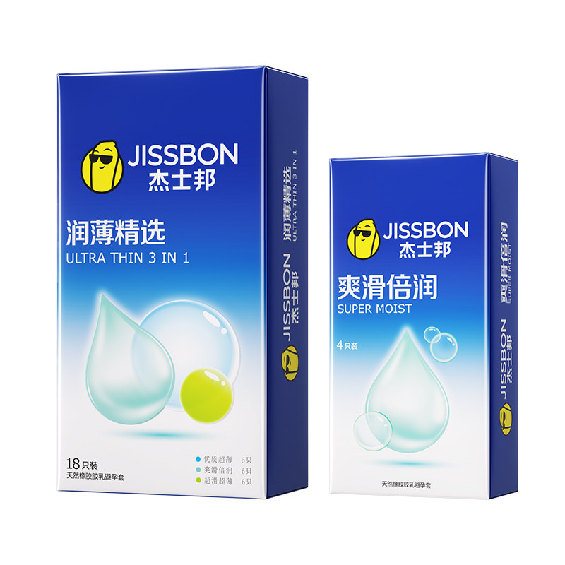 清货！！超大盒22支杰士邦超薄避孕套001