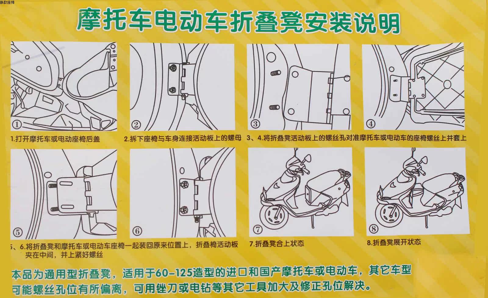 siège enfants pour vélo - Ref 2417143 Image 37