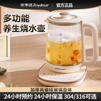 Стеклянный прозрачный чайник для домашнего использования, вместительный и большой термос, полностью автоматический