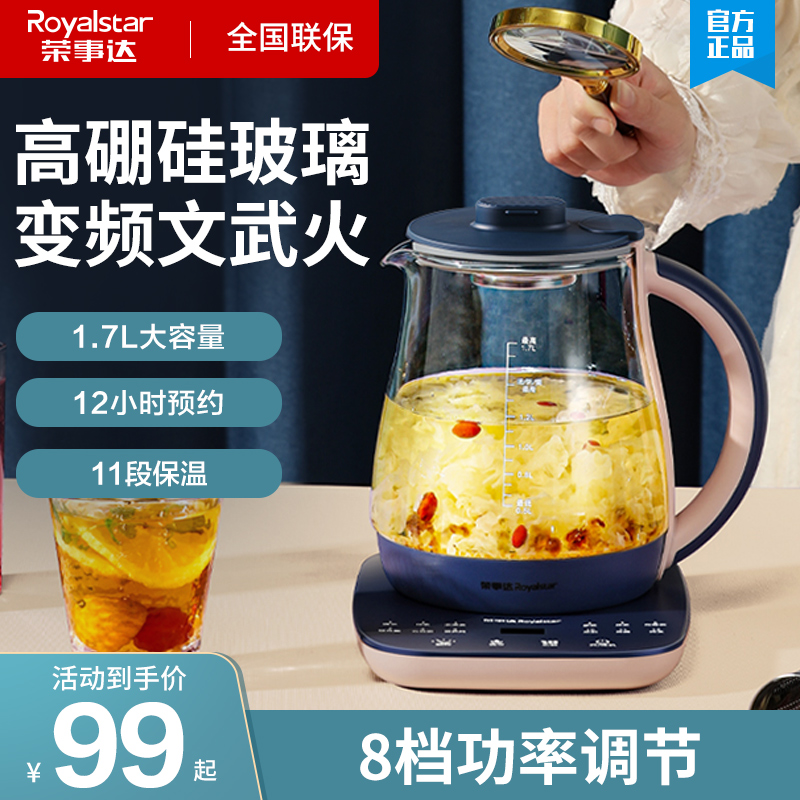 Boom Da Wellness Pot home multifunction 2021 new large-capacity insulated flower teapot thermostatic electric heating kettle