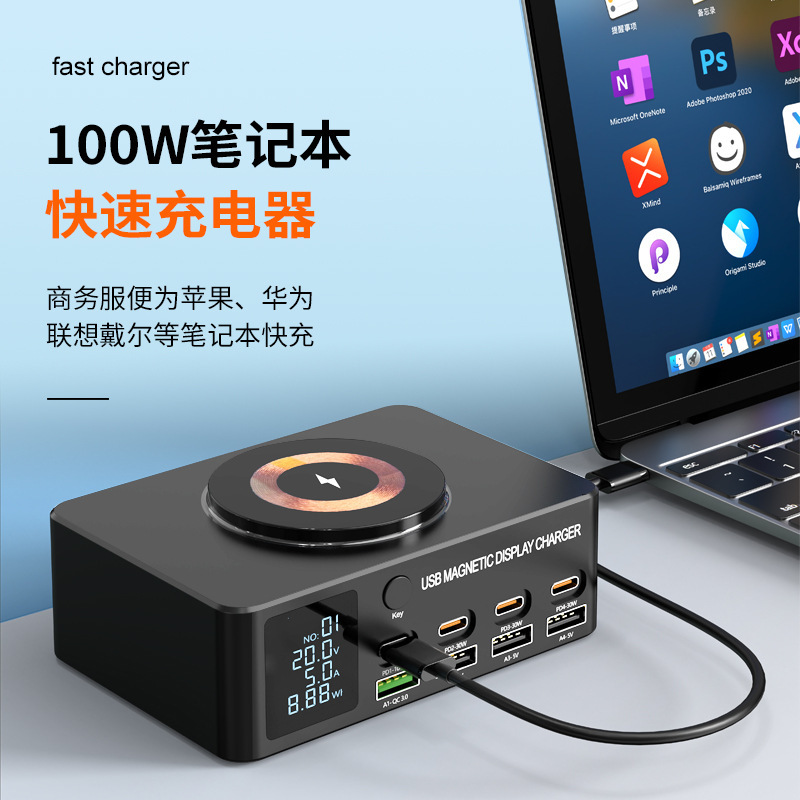 Wanlongxin Multi-Port USB Charger Pd80W Flash Charging Smart Wireless Charging Suitable for Huawei, Apple, Xiaomi Phones 140W High-Power Fast Charging Port Repair Detection Current Display Qc3.0