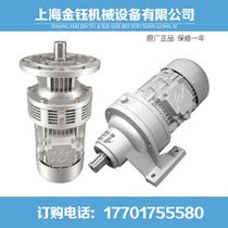 Cycloid needle wheel reducer with motor Three-phase 380V gearbox Gearbox Horizontal vertical aluminum shell BWD WBL