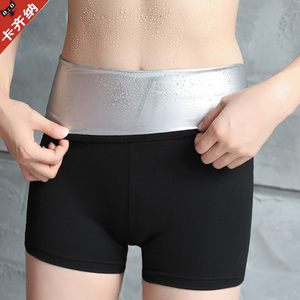 爆汗鲨鱼皮打底裤女外穿高腰五分