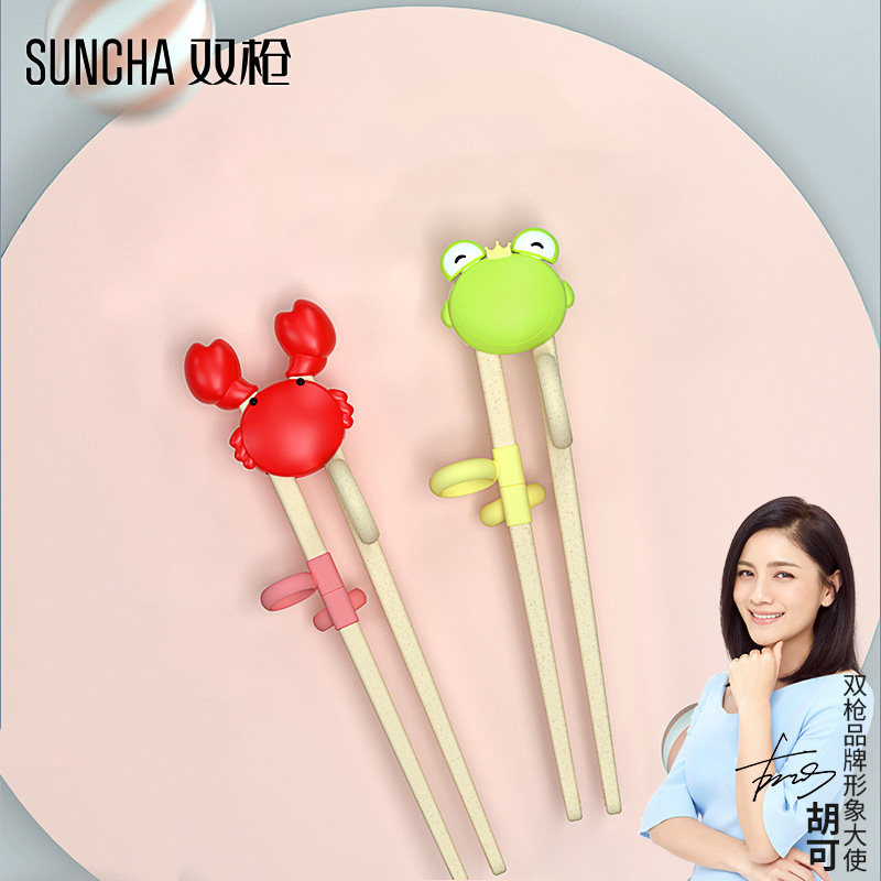 双枪儿童筷子训练筷子3岁2 4 6小孩家用辅助筷一段