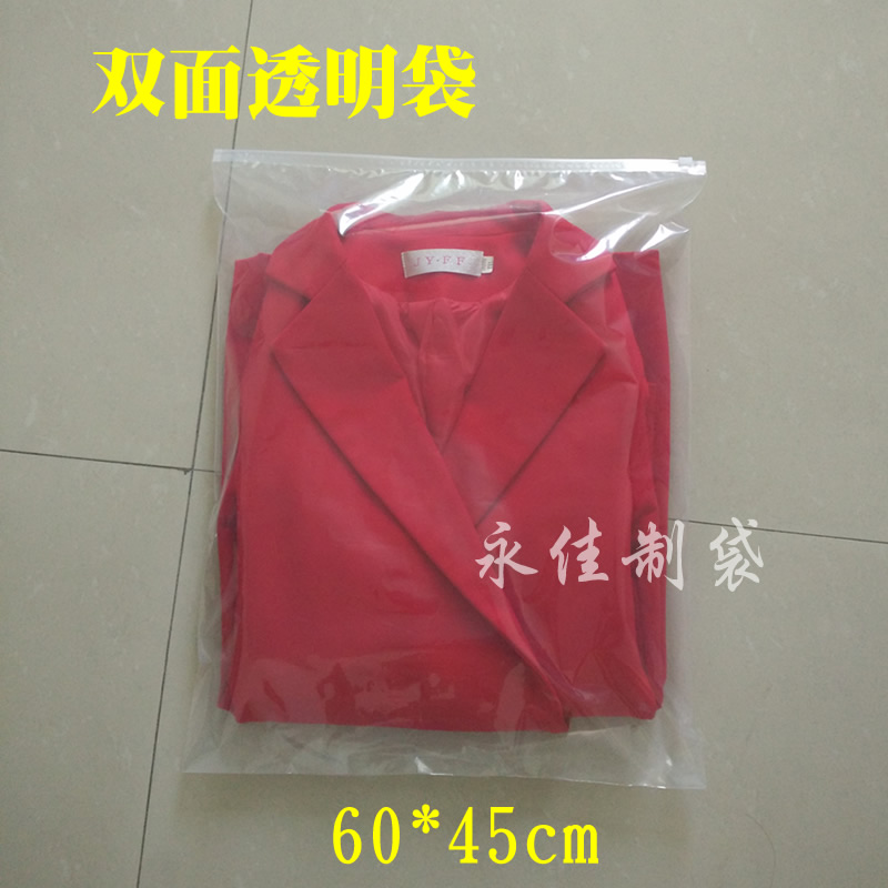 Clothing zipper bag transparent coat down clothing clothing packaging bag pe spot plastic ziplock bag