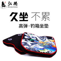 Fishing box cushion waterproof and breathable suction cup high-elastic thick cushion cushion cushion fishing gear accessories fishing supplies equipment