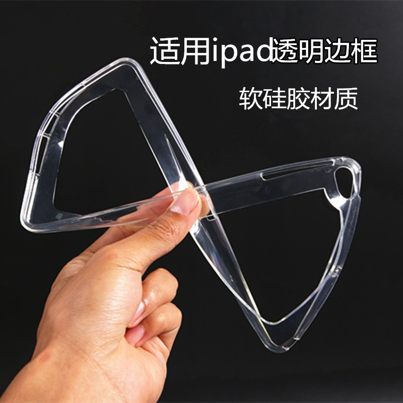Suitable for 2024 New iPad Air6 Transparent Frame 11inch Protective Case Mini6 Tablet 2025 11Th Generation Silicone 10.2 Soft Rubber 5 Shell Mini7 Hollow 13inch Heat Dissipation