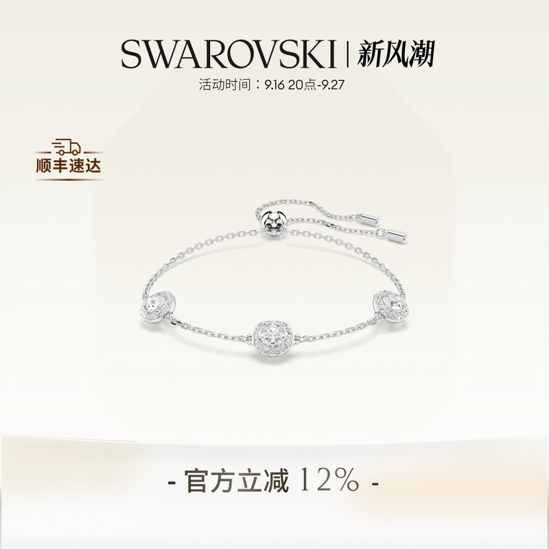 Swarovski Una Bracelet Accessories Jewelry Hand Jewelry Women's Niche High-End Gift Swarovski Una Bracelet Accessories Jewelry Hand Jewelry Women's Niche High-End Gift