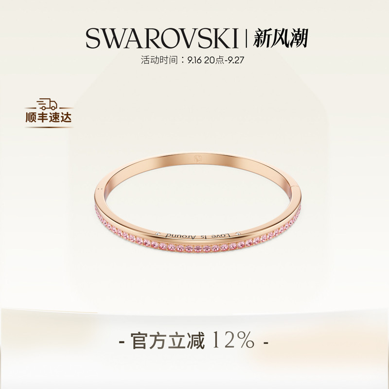 Swarovski Connexus Bracelet Accessories, Jewelry, Couple's High-End Gift Swarovski Connexus Bracelet Accessories, Jewelry, Couple's High-End Gift