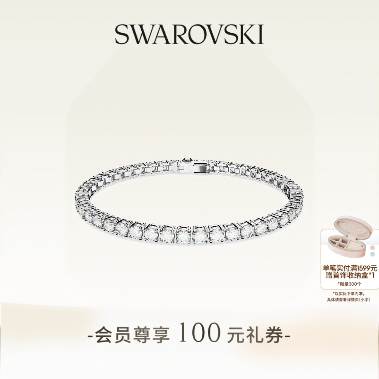 [New Year's Gift] Swarovski Matrix Tennis Bubble Bracelet Accessories High-End