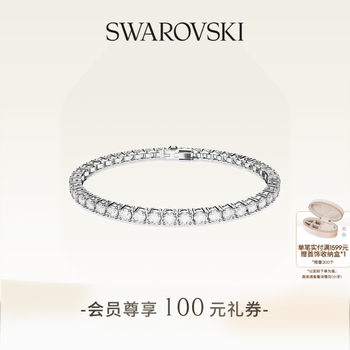 [New Year's Gift] Swarovski Matrix Tennis Bubble Bracelet Accessories High-End