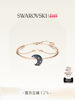 [New Year's Gift] Swarovski Sublima Moon Bracelet Accessories Jewelry Niche High-End