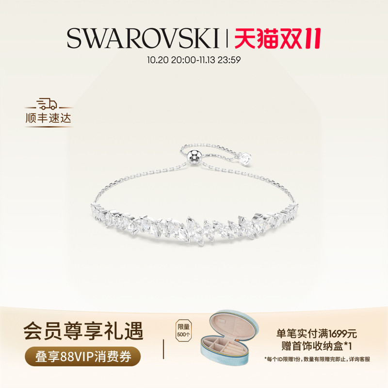 [New Product] Swarovski Mesmera Bracelet Accessories, Hand Jewelry, Niche High-End Gifts