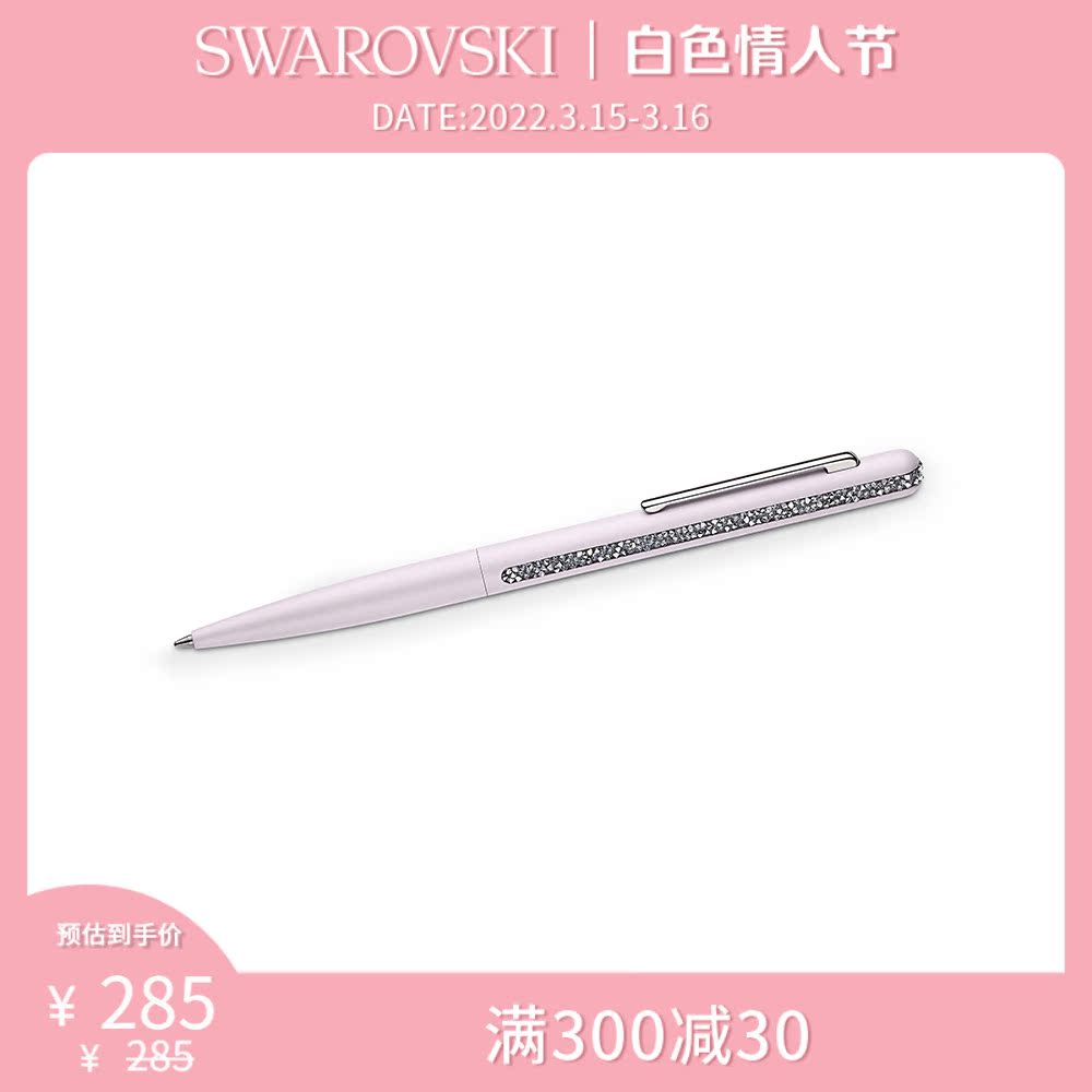 Schwaroshige CRYSTAL SHIMMER Colourful Microgloss Water-based Ballpoint Pen Gifts