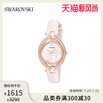 Swarovski STELLA soft flower charming intellectual leather womens watch Tanabata gift