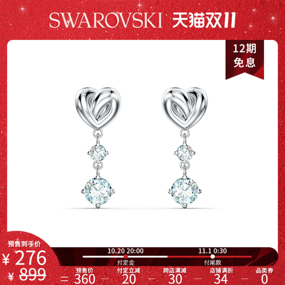 (Double 11 pre-sale) Swarovski LIFELONG HRT Beloved Women Earrings