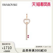 Swarovski Lock My Heart 18K Rose gold Ruby Diamond Pendant High Jewelry Tanabata