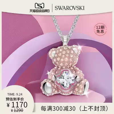 (Tang Yan the same model) Swarovski TEDDY brilliance TEDDY bear heart girl necklace gift