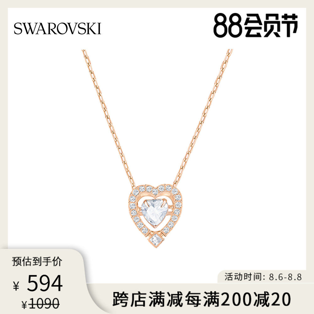 Swarovski BEATING HEART SPARKLING DANCE SPARKLING CRYSTAL NECKLACE Tanabata GIFT