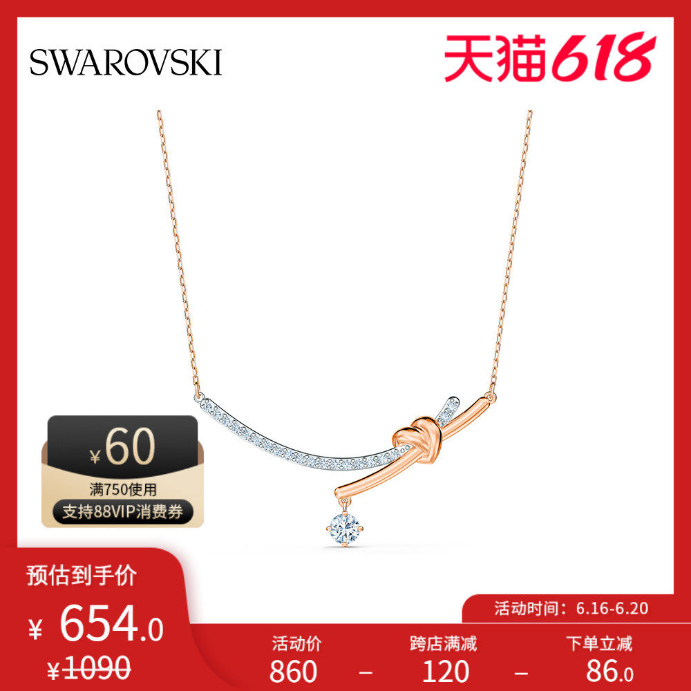 (618 Carnival) Swarovski LIFELONG HRT kink caring lady necklace jewelry
