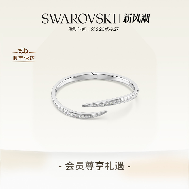 [New Product] Swarovski Vienna Open Bracelet Accessories Jewelry High-End Gift