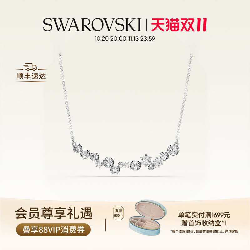 [Double 11 Early Purchase] Swarovski Constella Blue Bubble Bracelet Accessories High-End Gift